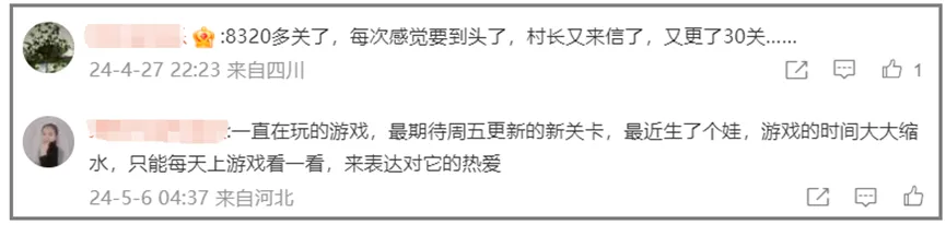 对不起，10年了我还是一款站在最头部的“新游”